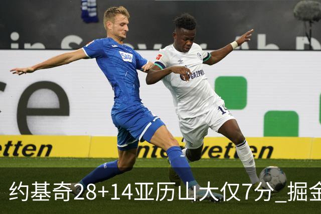 约基奇28+14亚历山大仅7分 掘金大胜雷霆3连胜