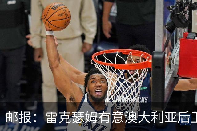 邮报：雷克瑟姆有意澳大利亚后卫苏塔，他不会随莱斯特城去英甲